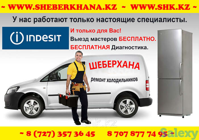 Устранение засора дренажа холодильника горенье/gorenje, фотография 1