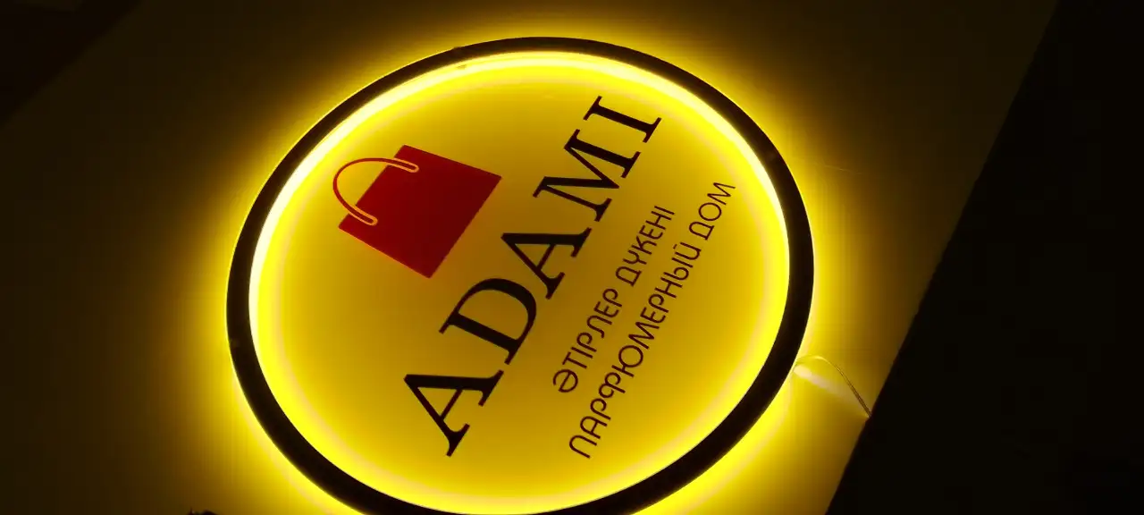 Изготовление вывесок из гибкого неона, фотография 7