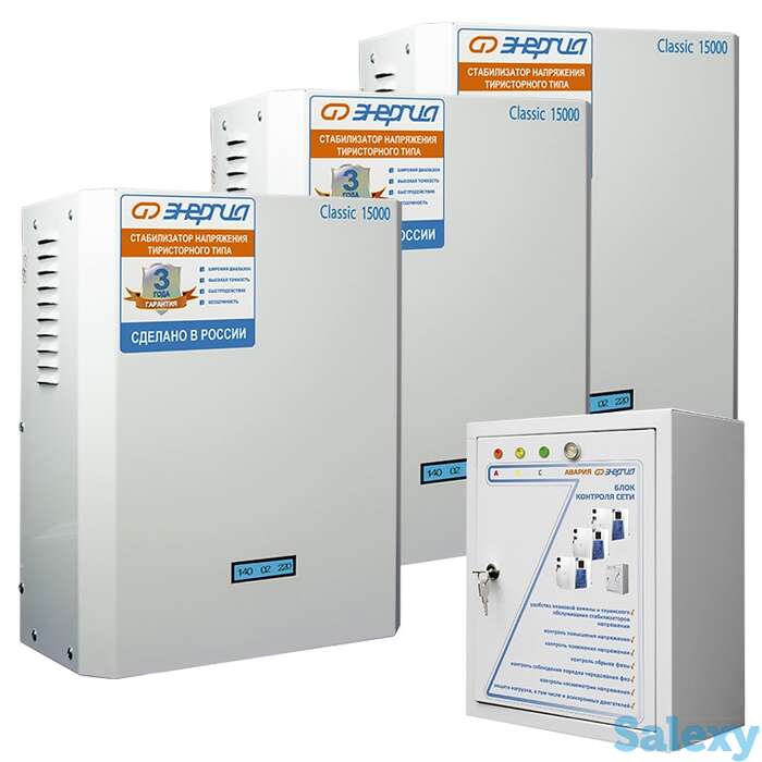 Трехфазный электронный стабилизатор энергия classic 45000, фотография 1