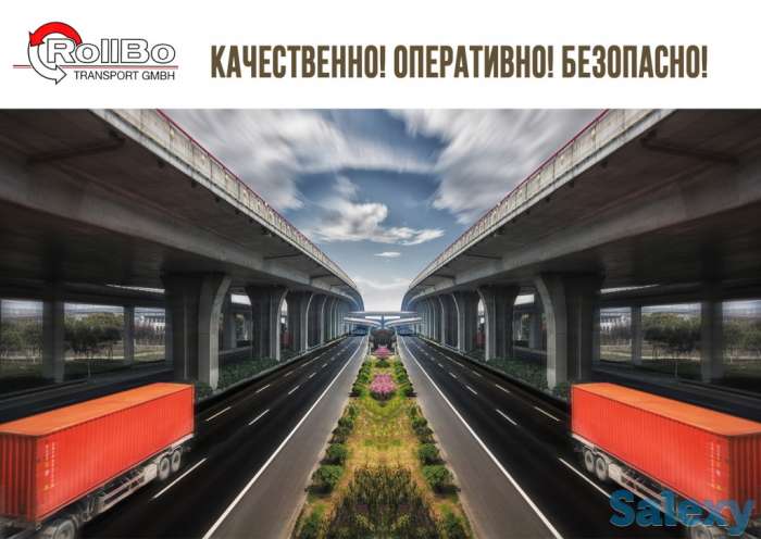 Услуги складской логистики, фотография 5