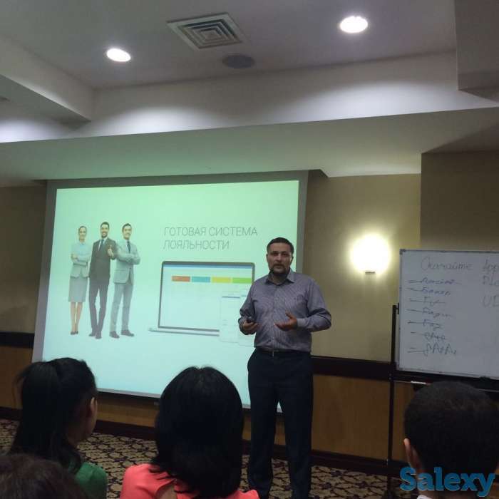 Прокачай свои продажи +20%  за 24 часа!, фотография 2