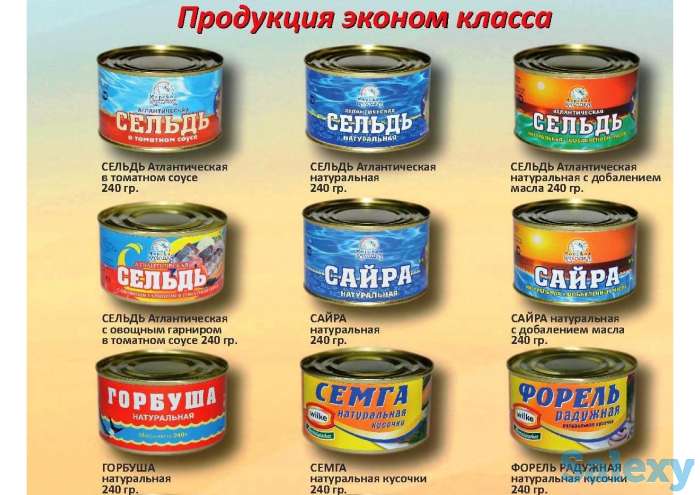 Торговый дом «Аркона» приглашает к сотрудничеству крупнооптовые, сетевые и дистрибьюторские компании., фотография 3