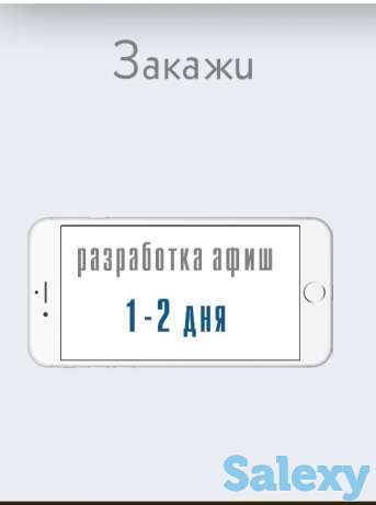 Продвижение и ведение аккаунта в instagram Наша страничка в инстаграмме designer_astana.kz, фотография 3