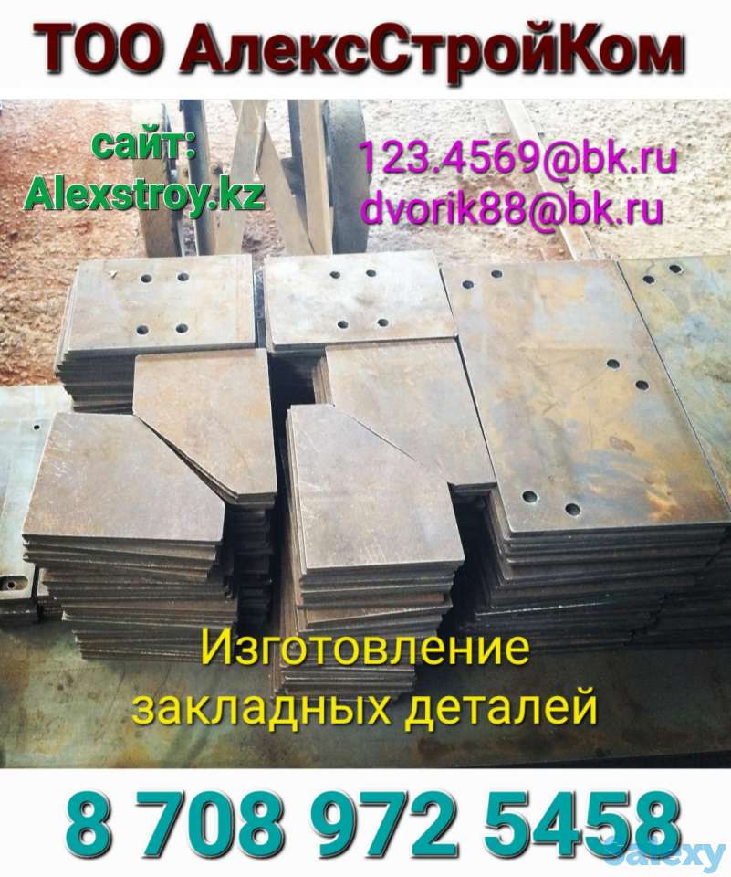 Пластины разного размера с отверстиями и без отверстия, косынки, фотография 1