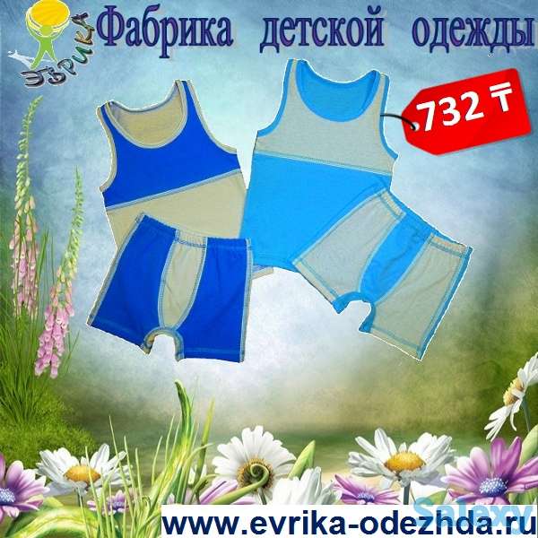 Детская одежда от производителя, фотография 2
