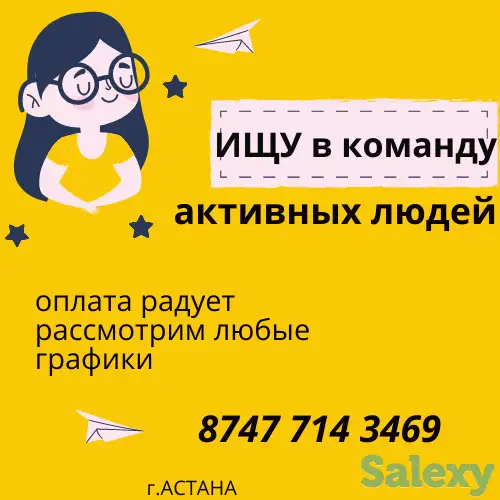 сотрудники в контактный центр, фотография 1