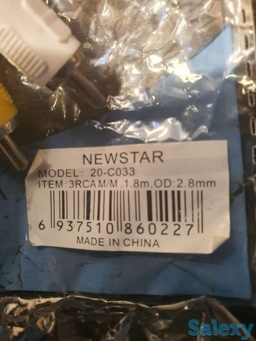 Кабель шнур три 3 тюльпана 3 RCA M/M, 1.8 метра, фотография 2