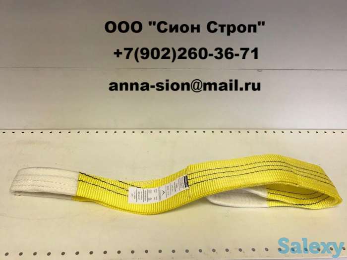 Строп текстильный петлевой СТП, фотография 4