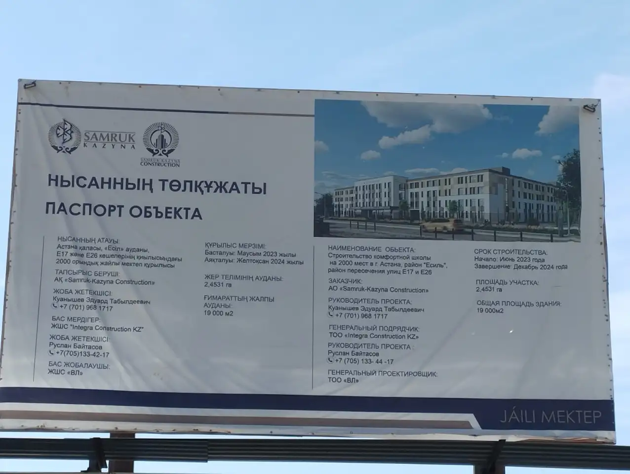 Действующая столовая с арендатором, фотография 8