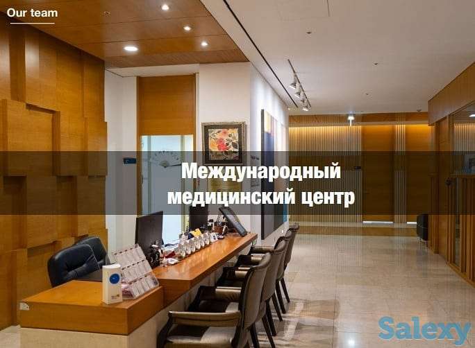 Обследование и лечение в Южной Корее, фотография 1