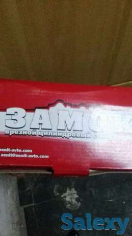 Замок для дверей, фотография 1