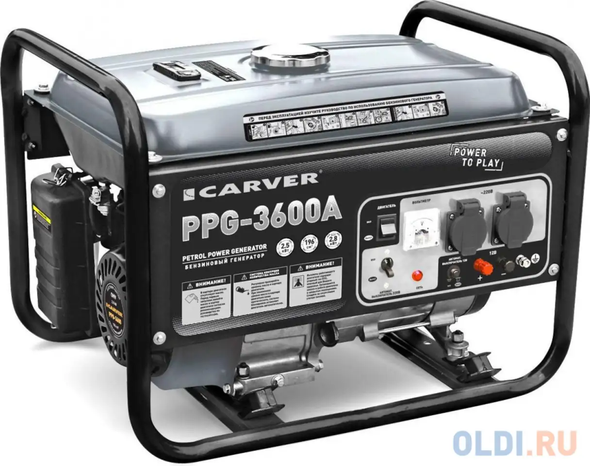 Генератор carver ppg- 3600а 2.8квт, фотография 1
