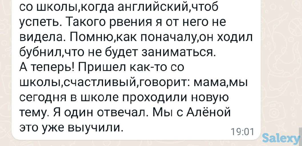 Репетитор казахского языка, фотография 3