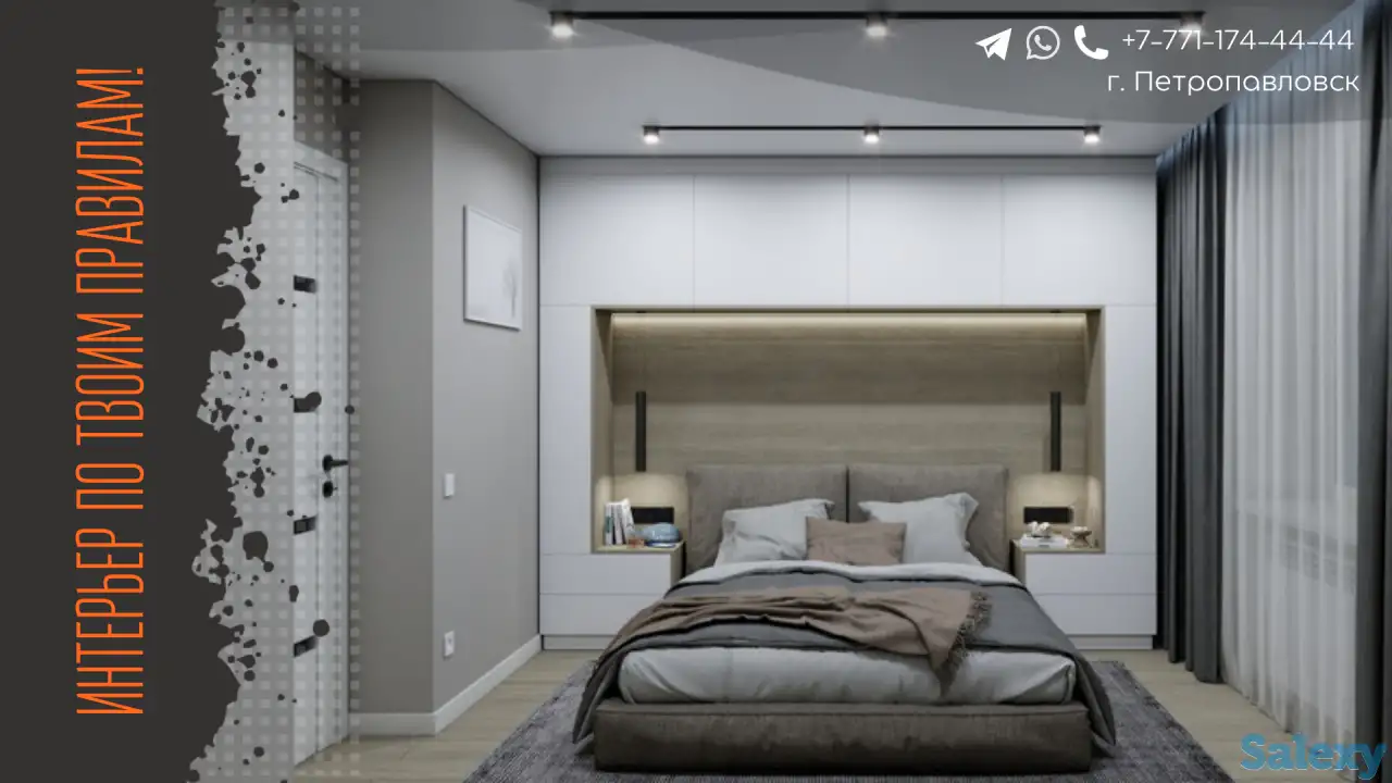 Персональный дизайн интерьеров, фотография 5