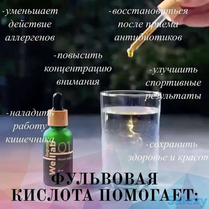 Продукция Greenway, фотография 3