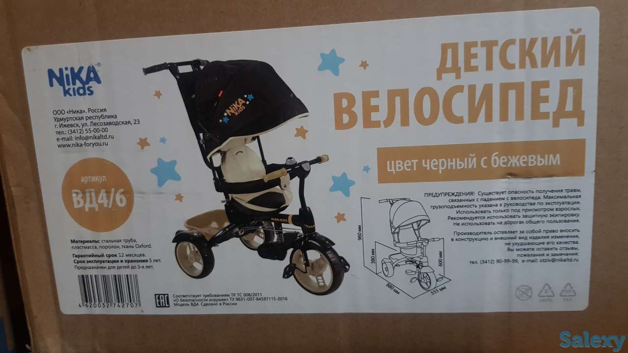 Вся садовка, фотография 17