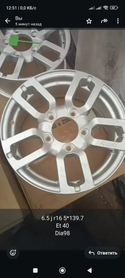 Продам новые диски на шины, фотография 5