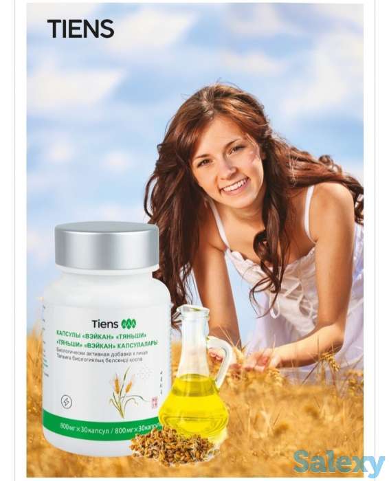 Препарат Вэйкан облегчения симптомов менопаузы.!, фотография 1