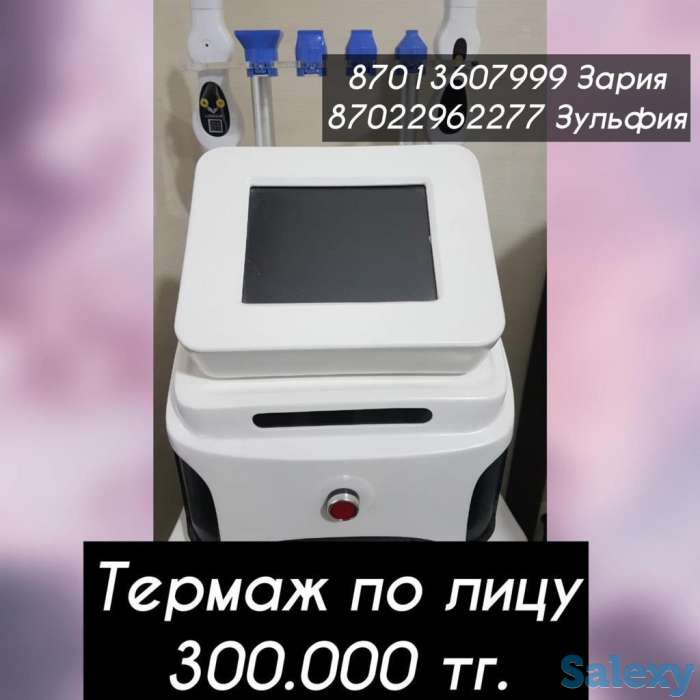 Продам аппараты для косметологии, фотография 2