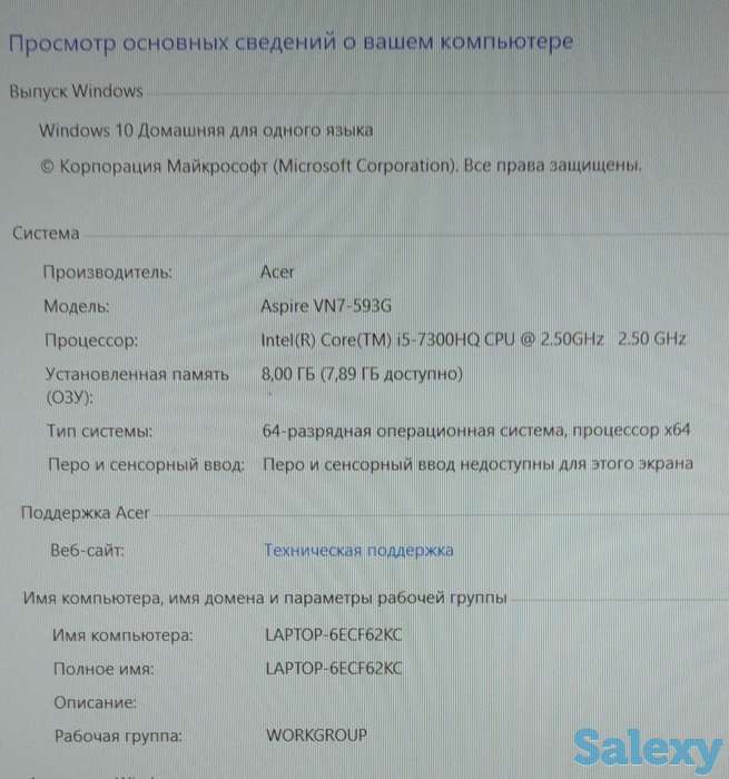 Игровой Ноутбук Acer Aspire V Nitro VN7-593G-73YP, фотография 2