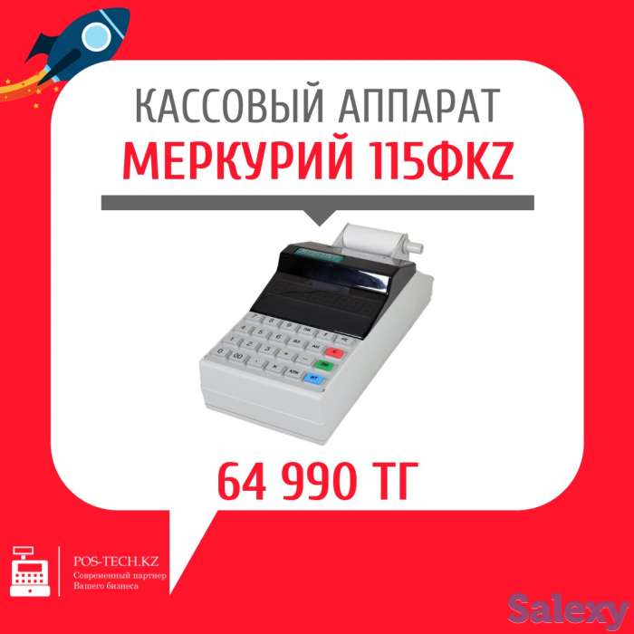 Кассовый аппарат МЕРКУРИЙ 115Ф KZ ONLINE, фотография 1