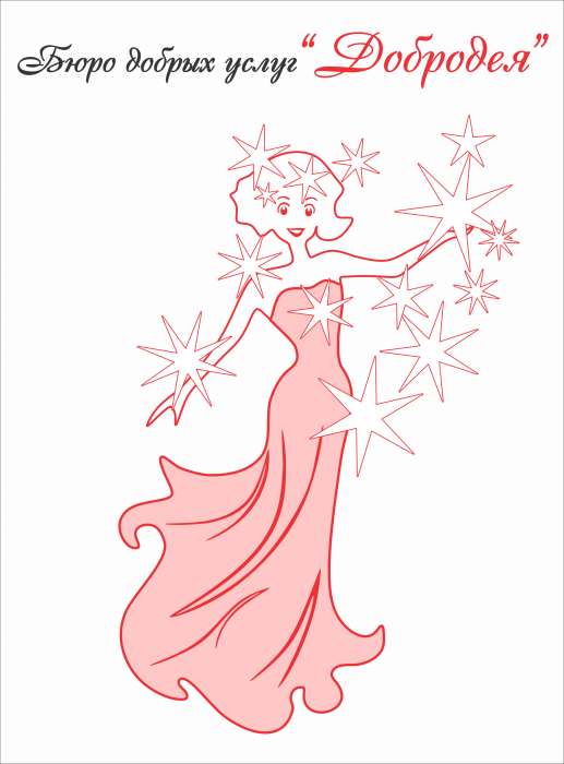 Требуется горничная-Трудоустройство бесплатное!, фотография 1