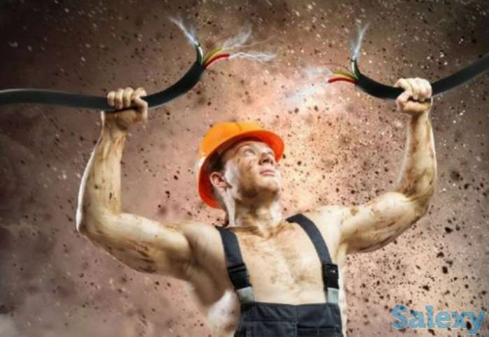 Настоящие электрики, фотография 1