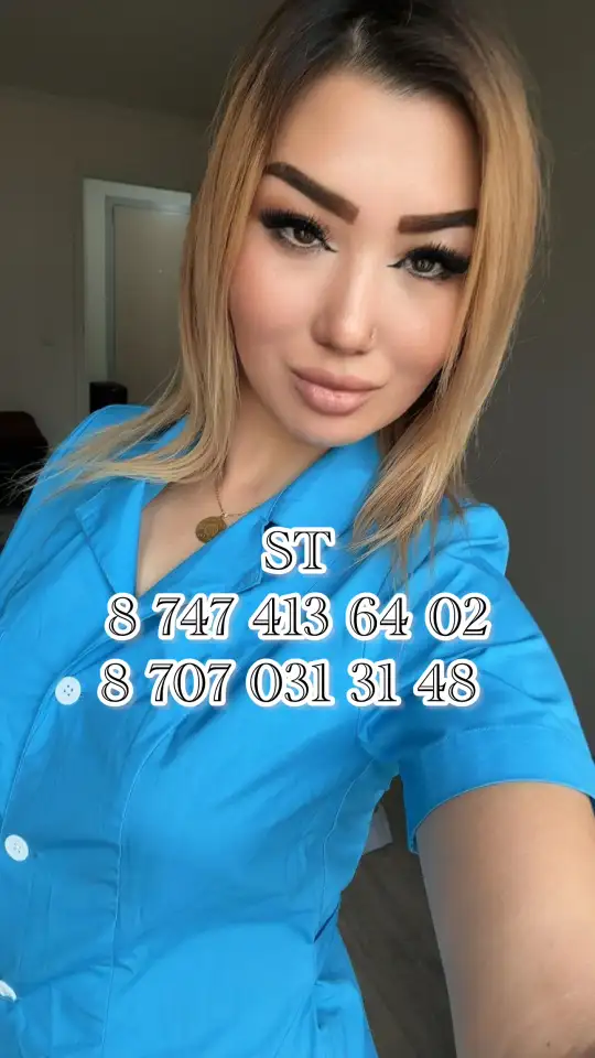 Уход за собой - это любовь к себе, фотография 1