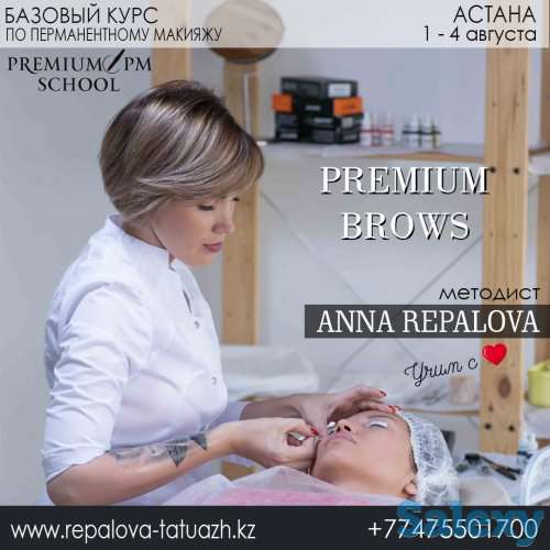 Курсы татуаж, фотография 1