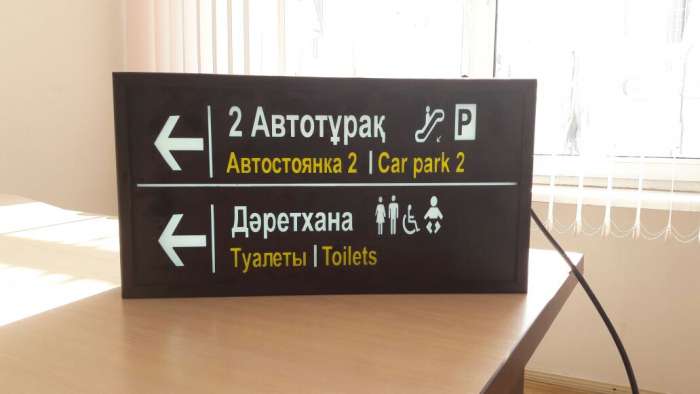 Печать баннера , фотография 1