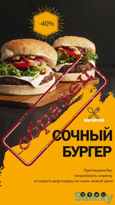 Графический дизайнер, фотография 4