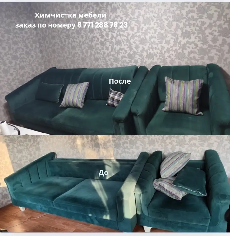 Уборка квартир и домов, фотография 3