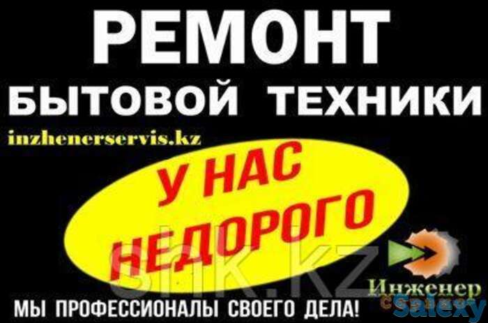 Замена люка в сборе (без разбора) стиральной машины daewoo electronics/даевоо електроникс, фотография 1