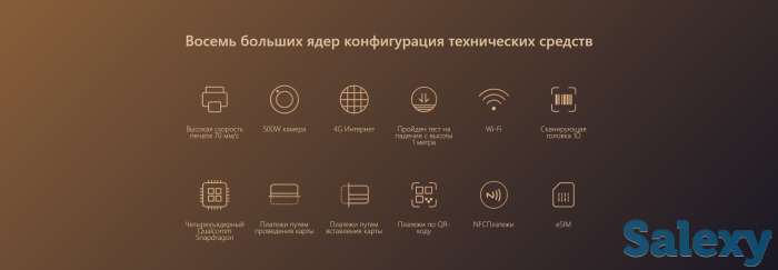 POS терминал SUNMI P2 Pro, кассовый аппарат, фотография 7