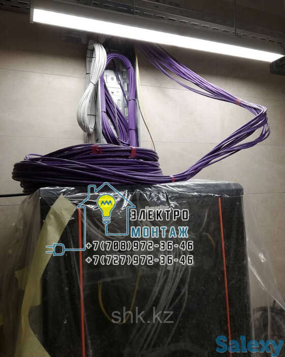 Электрик в алматы алатауский район, фотография 1