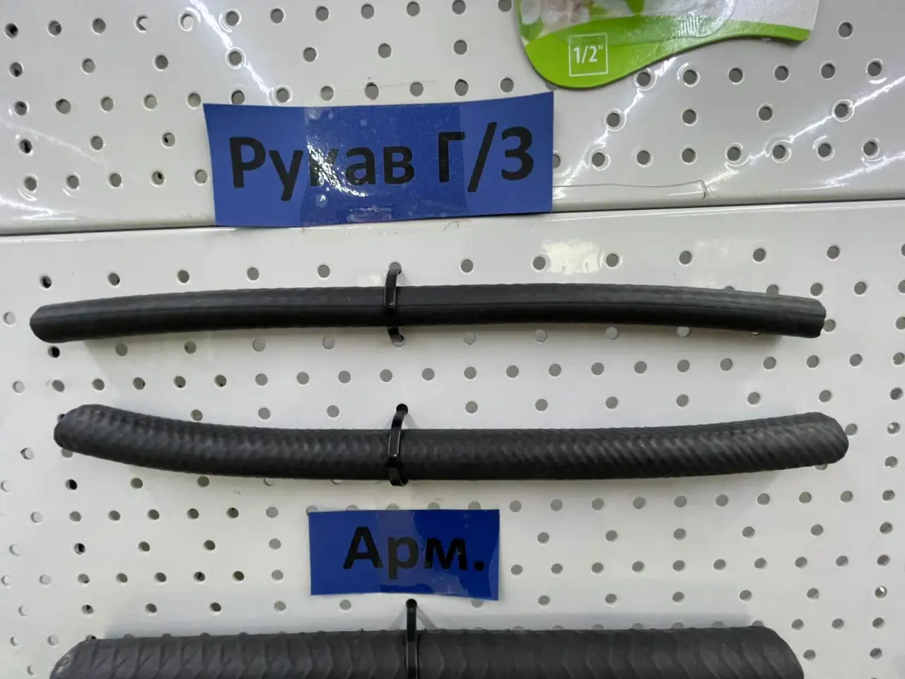 Шланги , рукава для газосварки, фотография 4