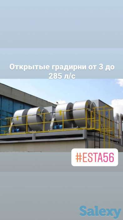 Градирни, фотография 3