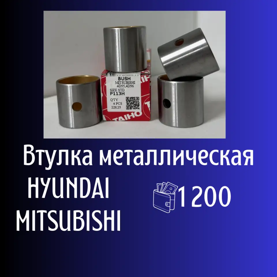 Автозапчасти на различные марки и модели авто, фотография 3