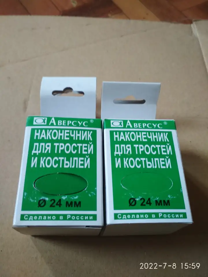 Наконечник на трость, фотография 3