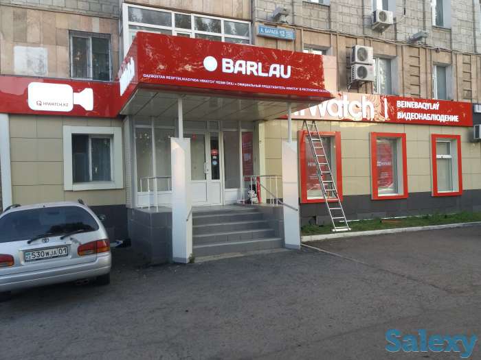 Наружная реклама.Объемные буквы.Световые короба.Бегущая строка.Стенды, фотография 1