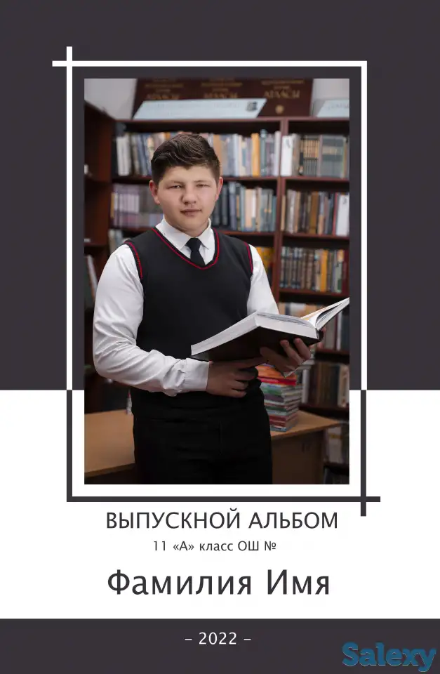 Изготовление виньеток Алматы, фотография 4