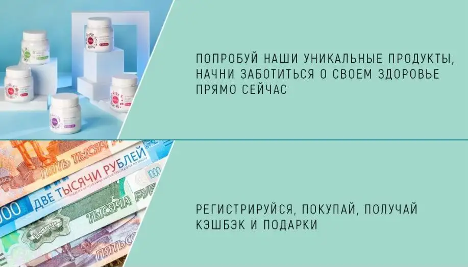 Профилактика здоровья и красоты., фотография 4