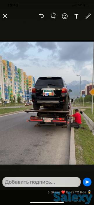 Услуги эвакуатора, фотография 1