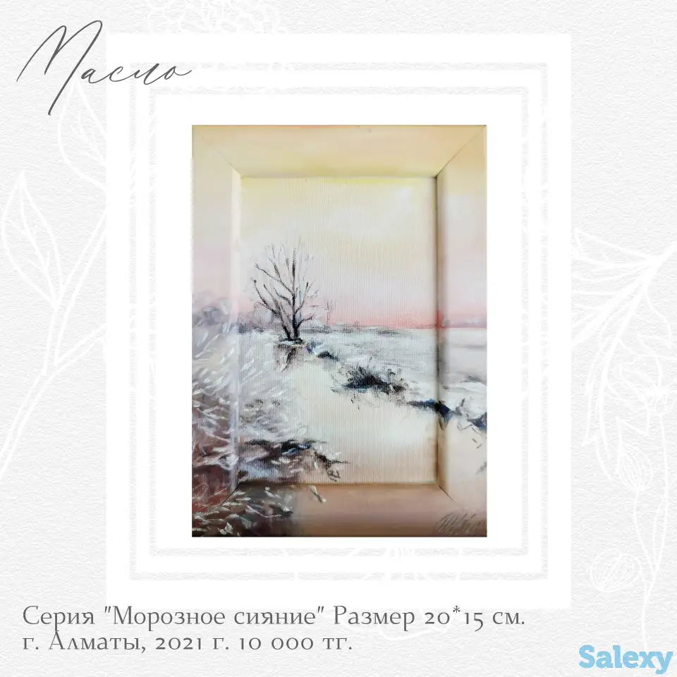 Картины маслом, фотография 11