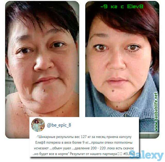 Elev8 помогает похудеть, фотография 8