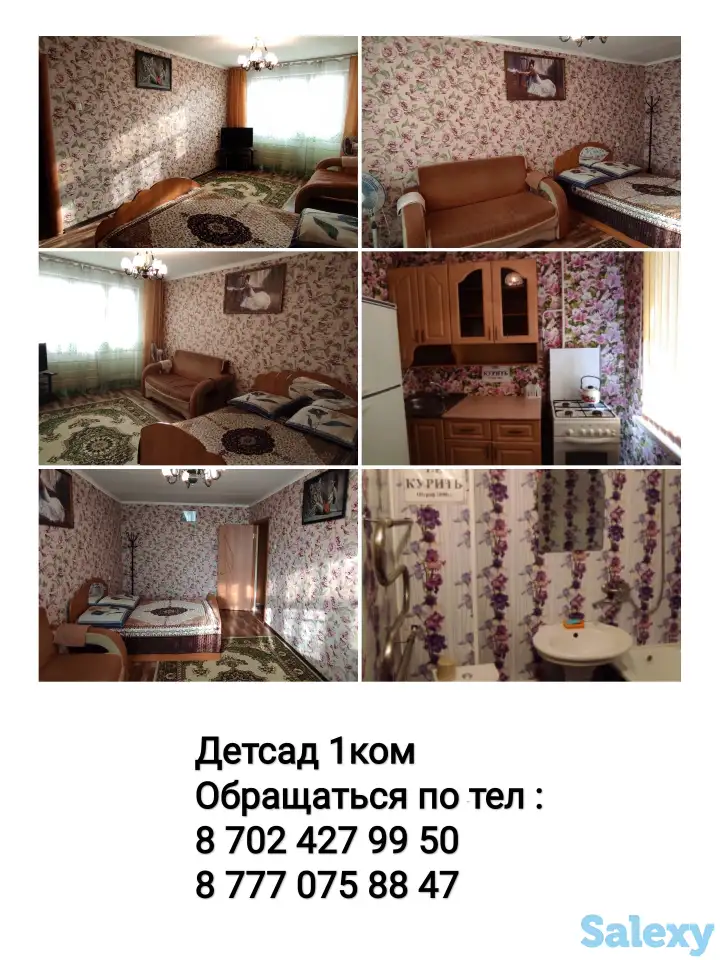 Сдаётся 1ком квартира в районе Детсад., фотография 10