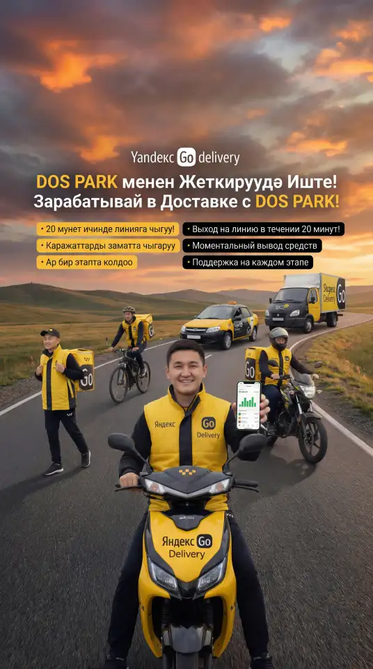 Требуется мотокурьер  Мотокурьер ажет, фотография 1