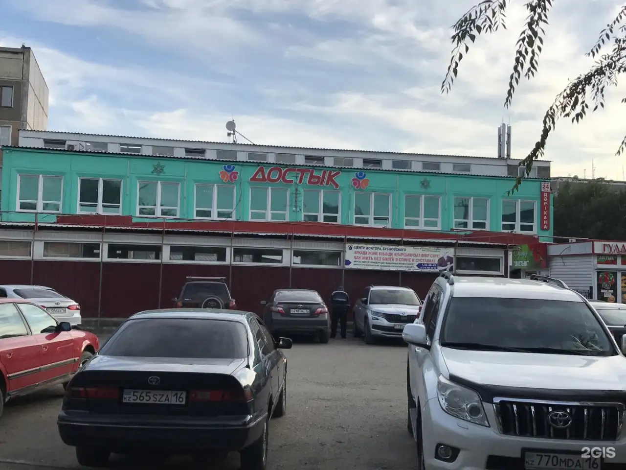 ВСЕ ВИДЫ СТРАХОВАНИЯ, фотография 1