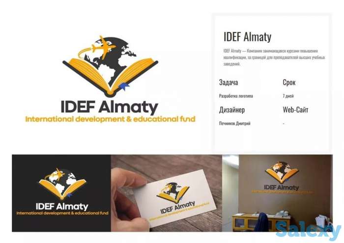 Услуги графического дизайнера и типографии, фотография 7