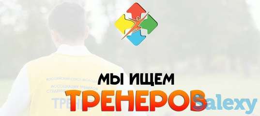 Ищем тренеров для танцевальной студии, фотография 1